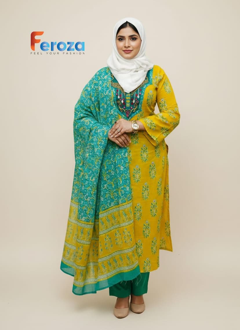Holud pakhi
